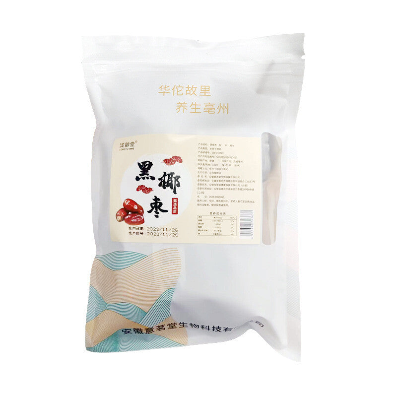 Chinese Jumbo Black Dates | 125g Fresh & Sweet Specialty