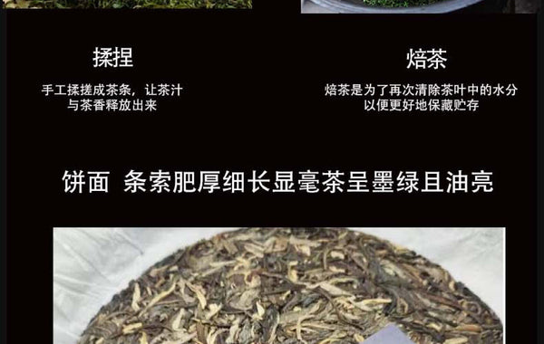 HelloYoung Yunnan Pu'er Raw Tea Big Leaf Ancient Tea Banzhang Single Pearl 357g Tea Cake
