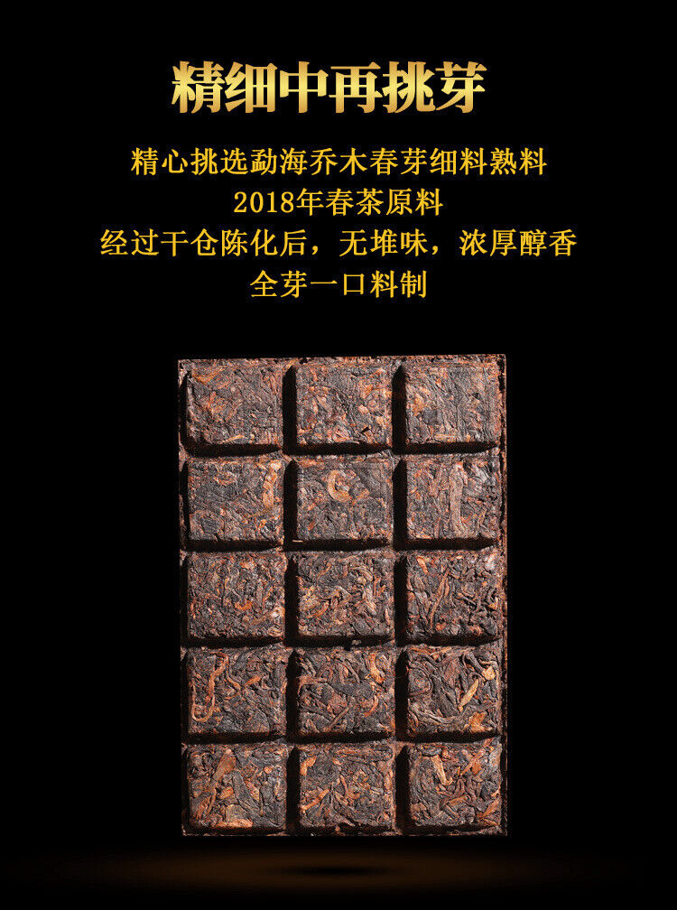 HelloYoung 200g Yunnan Menghai Large Tree Dry Storage Hand Brewed Tea Ripe Tea Brick