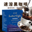 Viral Instant Black Coffee Powder Fast Dissolving Solid Drink Ready to Ship