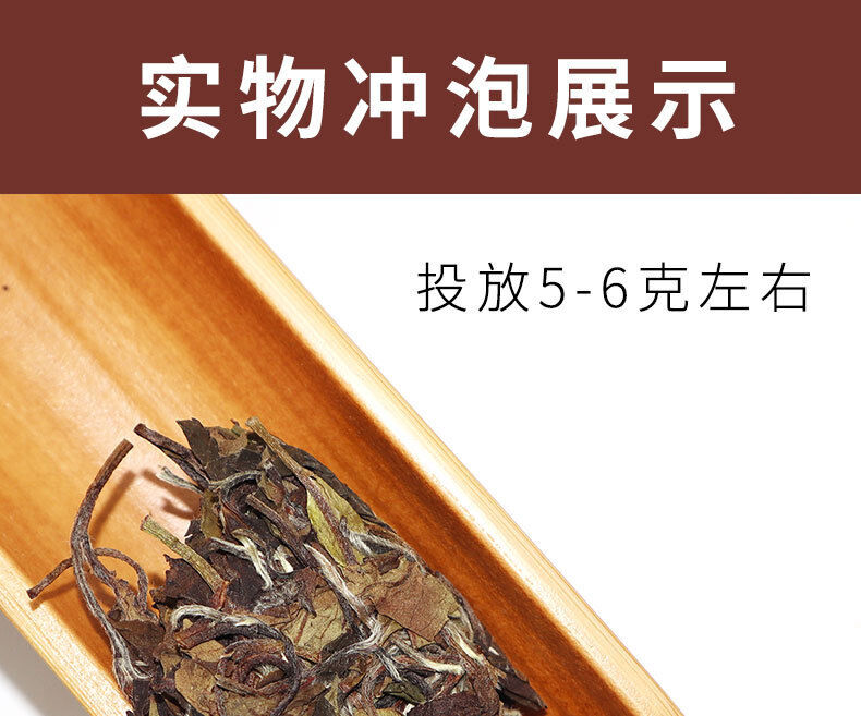 HelloYoung 350g Fuding white tea peony tea cake Panxi Ming Qian spring tea floral fragrance
