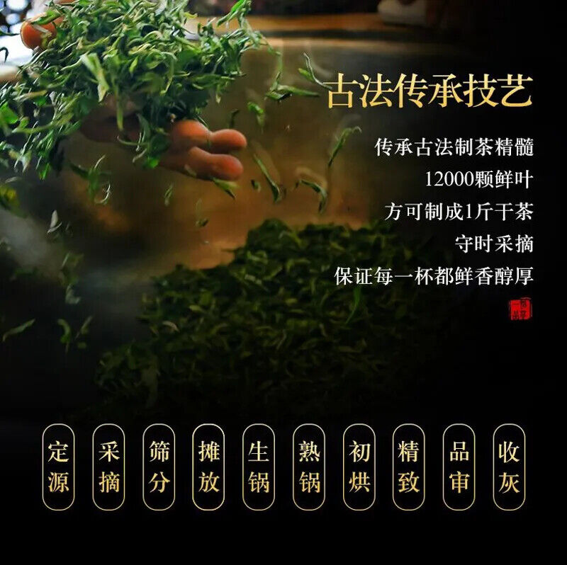 HelloYoung New Maojian Tea Green Tea Strong Flavor 100g Can
