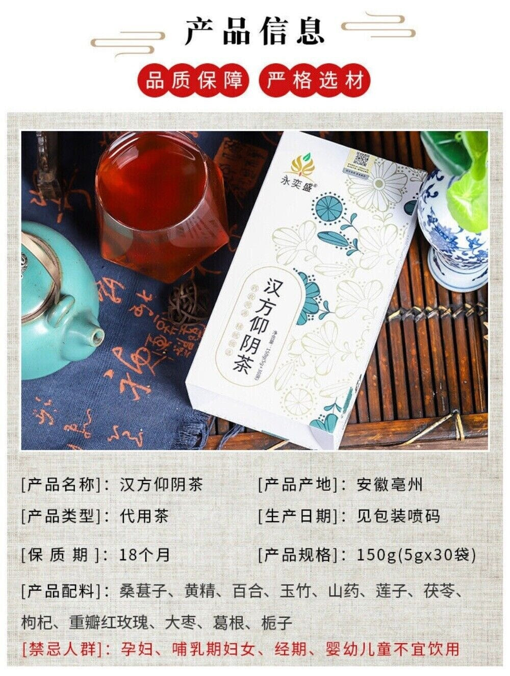 Premium Yu Zhu Kudzu Rose Date Goji Herbal Tea Bags Wellness Blend