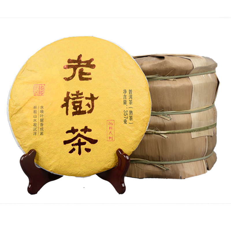 Pu-erh Ripe Tea 357g/12.59oz Organic Old Tree Tea Cake Big Golden Bud Mellow Tea Main image
