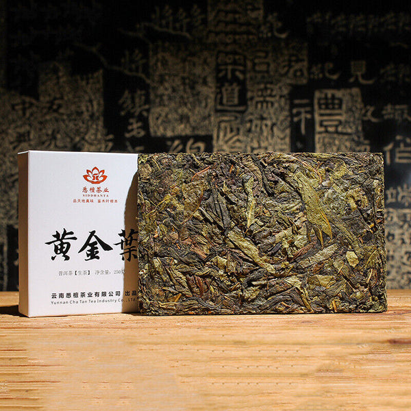 HelloYoung 250g Brown Mountain Pu'er Tea Yellow Tablet Pu'er Raw Tea Golden Leaf Tea Brick