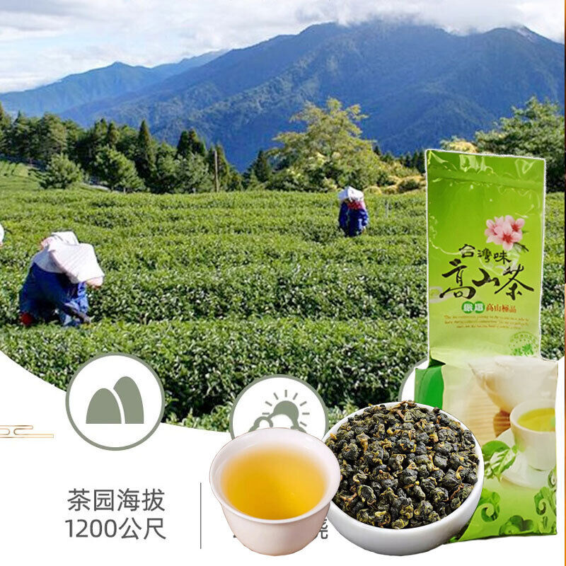 Milk Oolong Tea Super High Mountain Fragrant Green Tea Diet Tea CN Health Care Main image