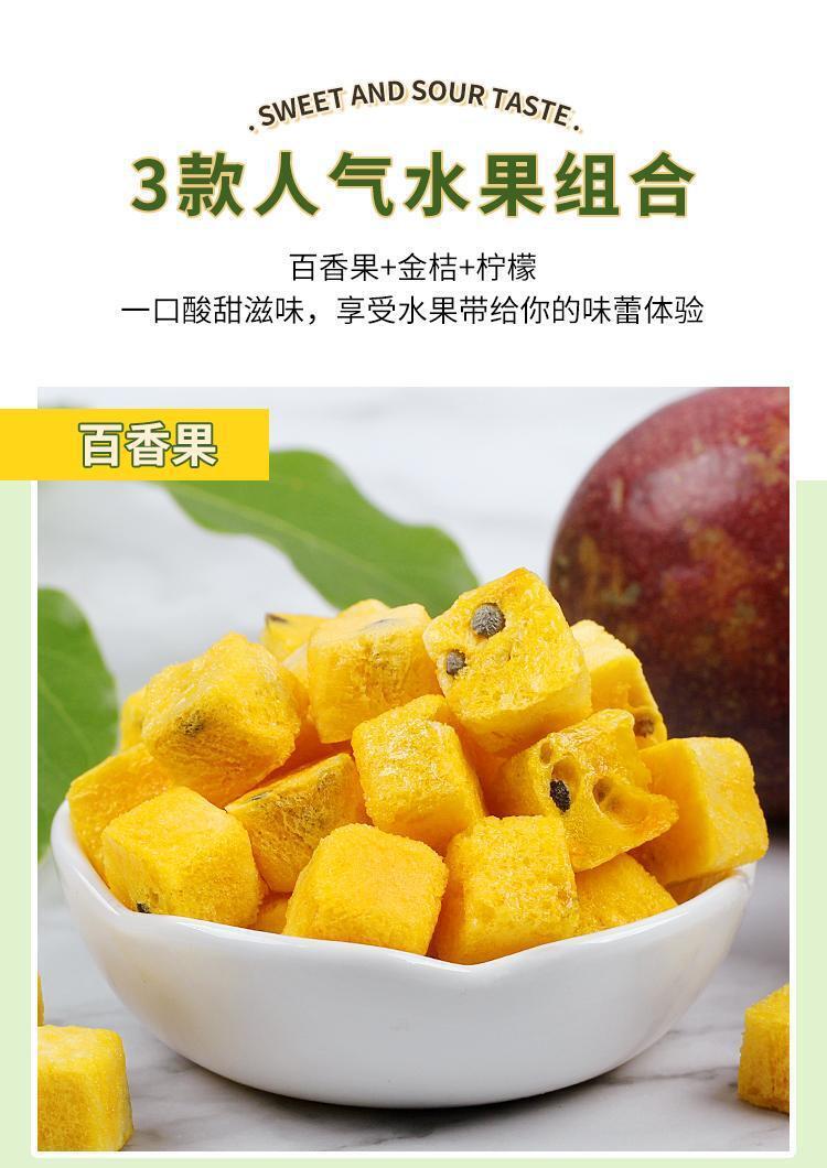 Iced lemon kumquat passion fruit lime lemon net red fruit tea 200g