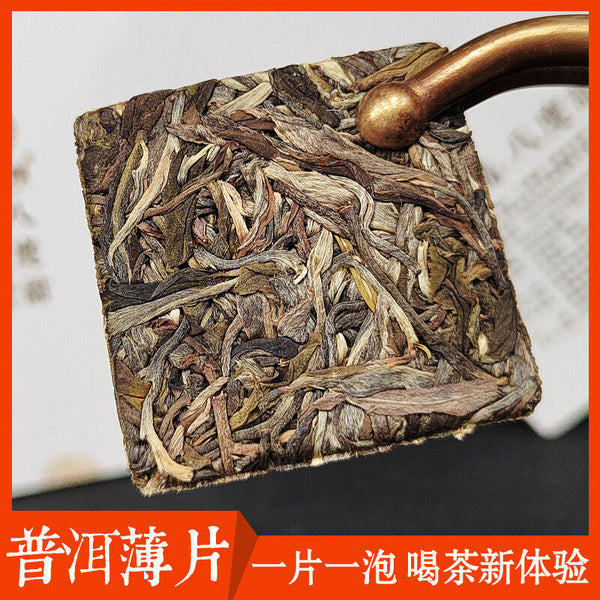 HelloYoung 250g Pu'er Thin Sliced Tea Iceland Banzhang Yiwu Square Brick Tea White Pu'er