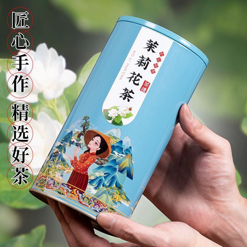 Jasmine tea strong aroma floral tea, high-end tea gift box packaging