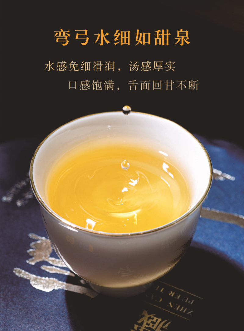 HelloYoung Bent Bow Puerh Tea Raw Tea Cake Yiwu Ancient Tree Spring Tea 357g/12.59oz