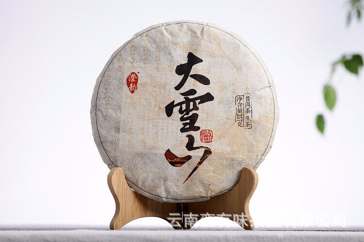 HelloYoung 357g Yunnan Pu'er Tea Da Xueshan Early Spring Ancient Raw Tea Seven Seed Cake