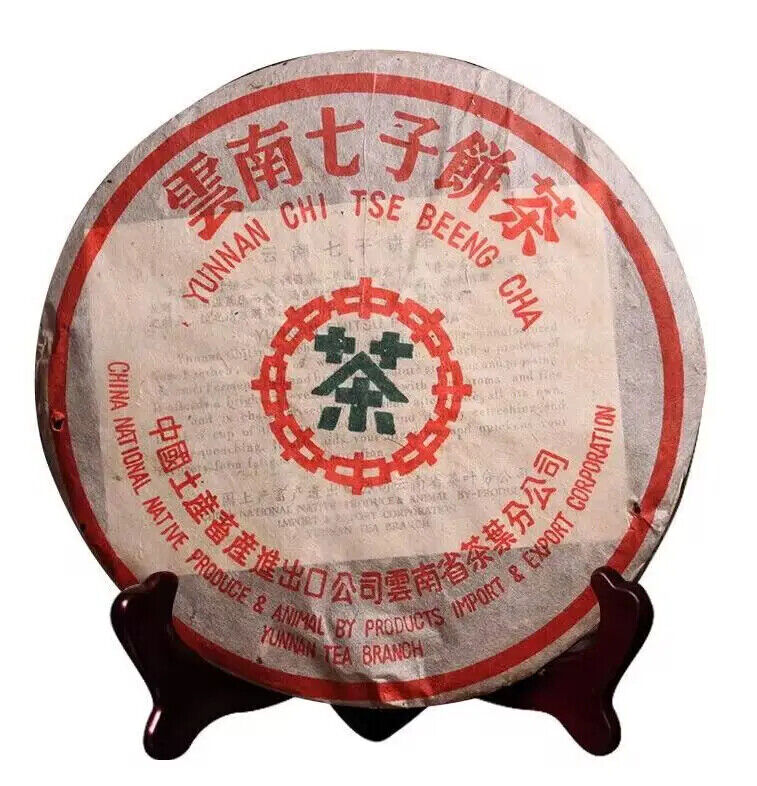 Old China Tea Raw Puerh Tea 357g Yunnan Qi Zi Bing Cha Ripe Puer Tea Cake Secondary image