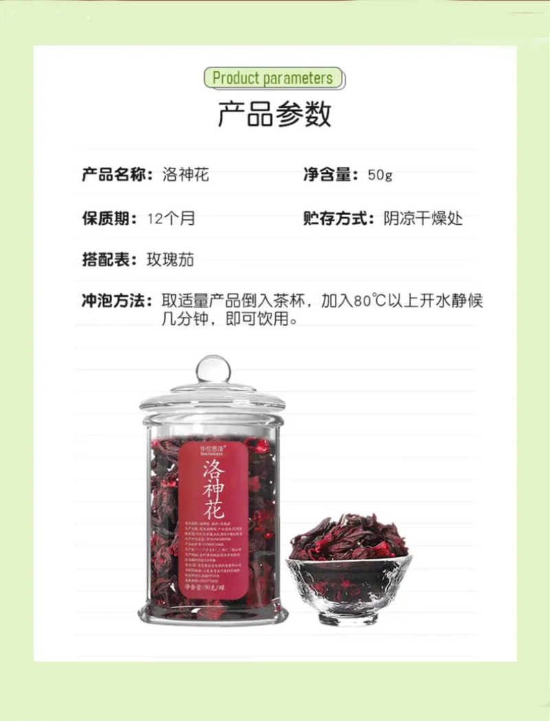 HelloYoung Luo Shen Hua tea Luo Shen Hua dried rose hips 50g/can flower tea Luo Shen Hua
