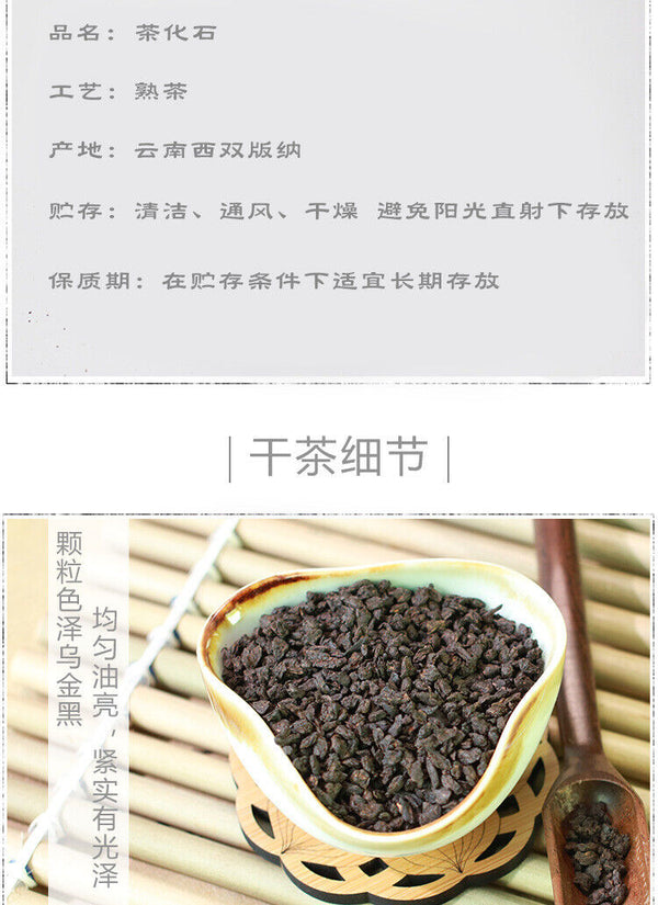 Glutinous Rice Fragrance Bulk Tea Yunnan Pu-erh Ripe Tea Fossil 500g