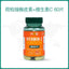 60 Tablets/ Bottle Quercetin+Vitamin C HB for Lung Protection