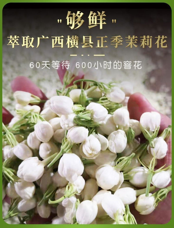 Jasmine Biluochun Green Tea 2024 Fresh Fragrant Loose Leaf Premium 125g