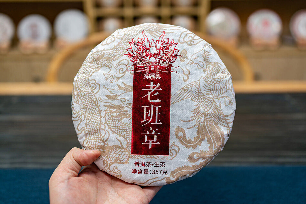 HelloYoung 357g Old Banzhang Puerh Raw Tea Cake Yunnan Ancient Puerh Seven Seed Cake Tea