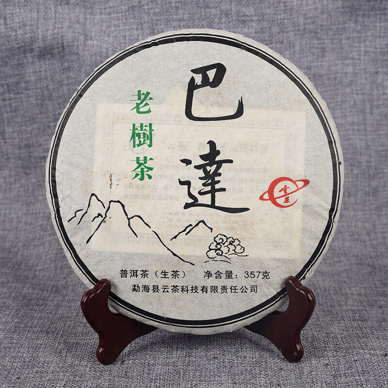 HelloYoung 357g Yunnan Raw Tea Cake Pu'er Tea Cake 357g巴达生饼 Main image