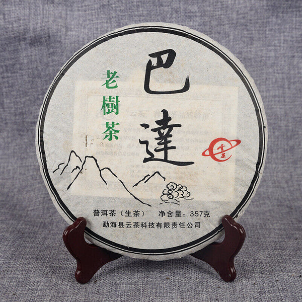 HelloYoung 357g Yunnan Raw Tea Cake Pu'er Tea Cake 357g巴达生饼