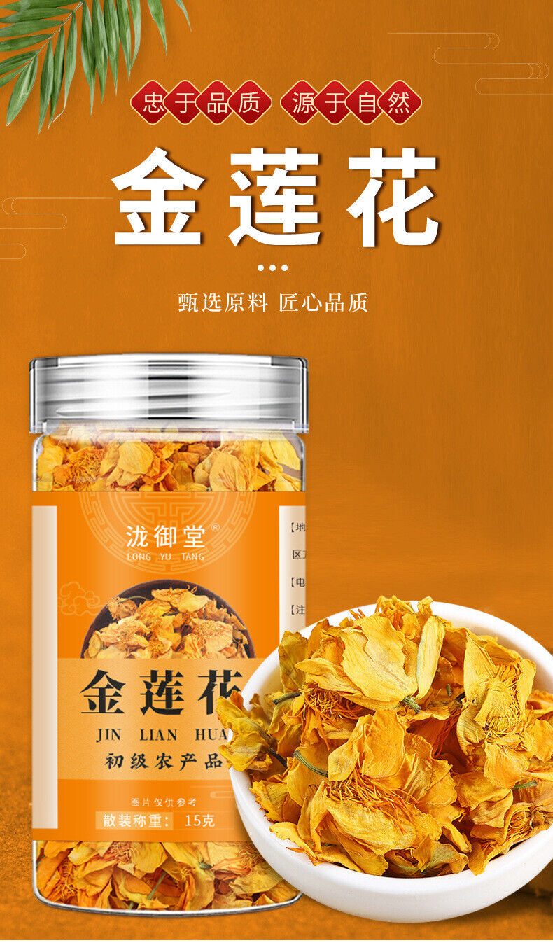 Authentic Goldthread Flower Tea Natural Herbal Drink Chrysanthemum Soothing Tea