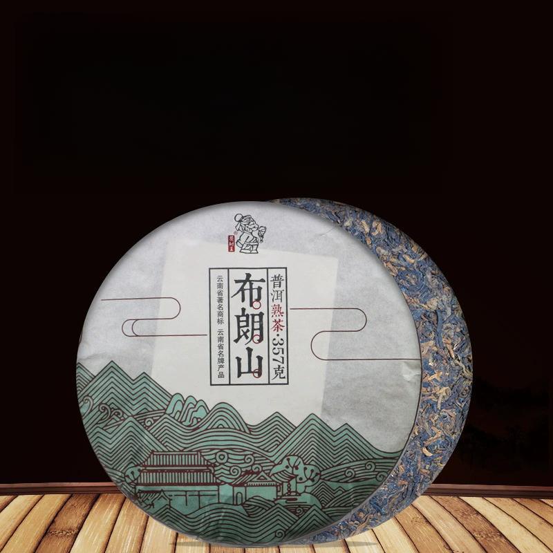 Premium Natural Yunnan Tea Tree King Pu'er Tea Brown Mountain Ripe Tea Cake 357g