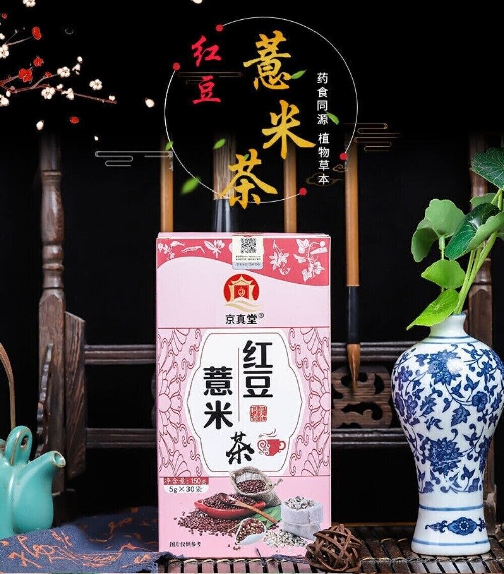 Red Bean Job's Tears Euryale Detox Tea 30g Herbal Blend Bags