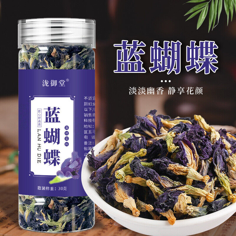 Butterfly Pea Flower 30g Blue Tea Powder Natural Cocktail Colorant Secondary image