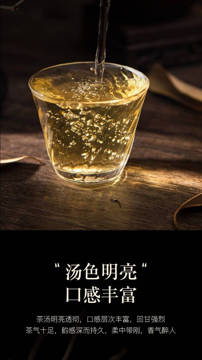 Yunnan Yiwu Bent Bow Puerh Tea Raw Tea Ancient Tree Tea Seven Cakes 357g