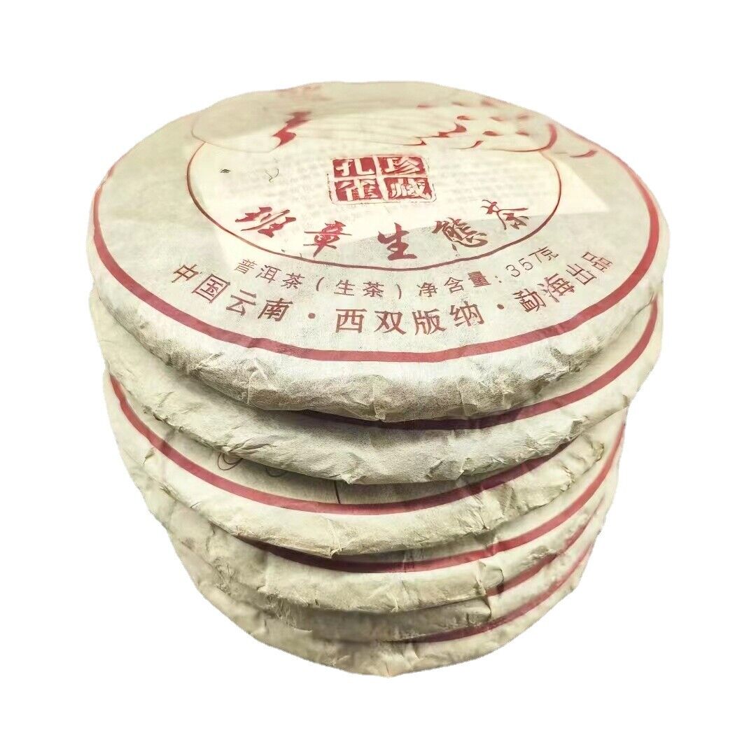 HelloYoung Yunnan Tea Banzhang Peacock Collector's Edition Ancient Pu'er Tea 357g Cake Tea