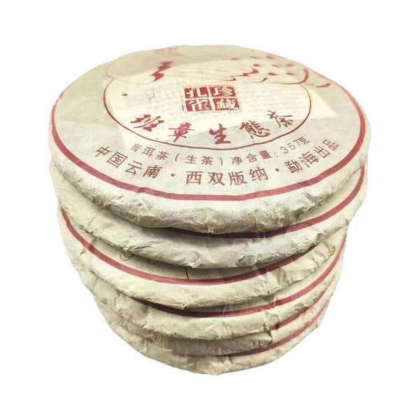 HelloYoung Yunnan Tea Banzhang Peacock Collector's Edition Ancient Pu'er Tea 357g Cake Tea