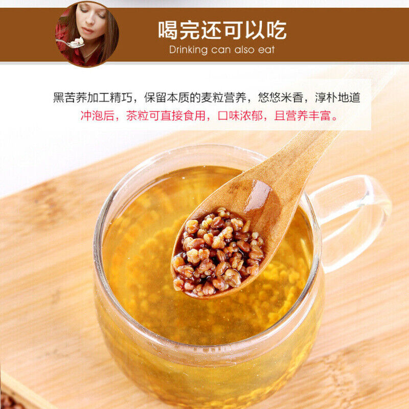 HelloYoung Premium Black Buckwheat Tea Black Tartary Buckwheat Full Chinese Tea 300g Secondary image