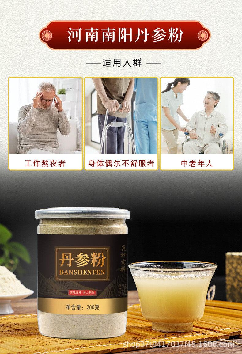 Salvia Powder Authentic Chinese Herbal Tea Danshen Superfine Powder 200g