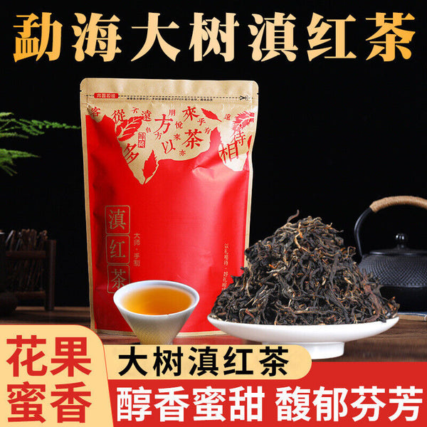 250g Menghai Early Spring Honey Fragrance Dian Hong Tea Leaves Bagged Black Tea
