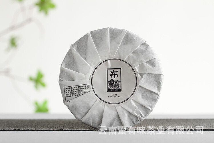 HelloYoung 100g Yunnan Puerh Tea Old Tree Tea Bulang Qing Cakes (Chong) Raw Tea Tea
