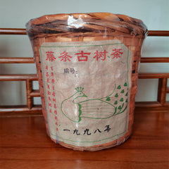 HelloYoung 200g Yunnan Ripe Puerh Tea Loose Tea Healthy Drink