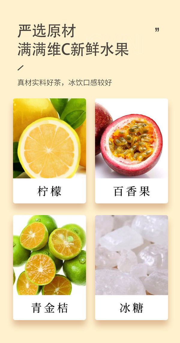 Passion Fruit Kumquat Lemon Tea Bags Cold Brew Summer Refreshing Fruit Drink