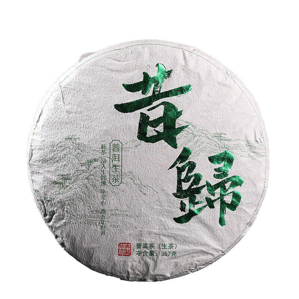 HelloYoung Yunnan Tea Xigui 357g Pu-erh Raw Tea Cake Healthy Drink