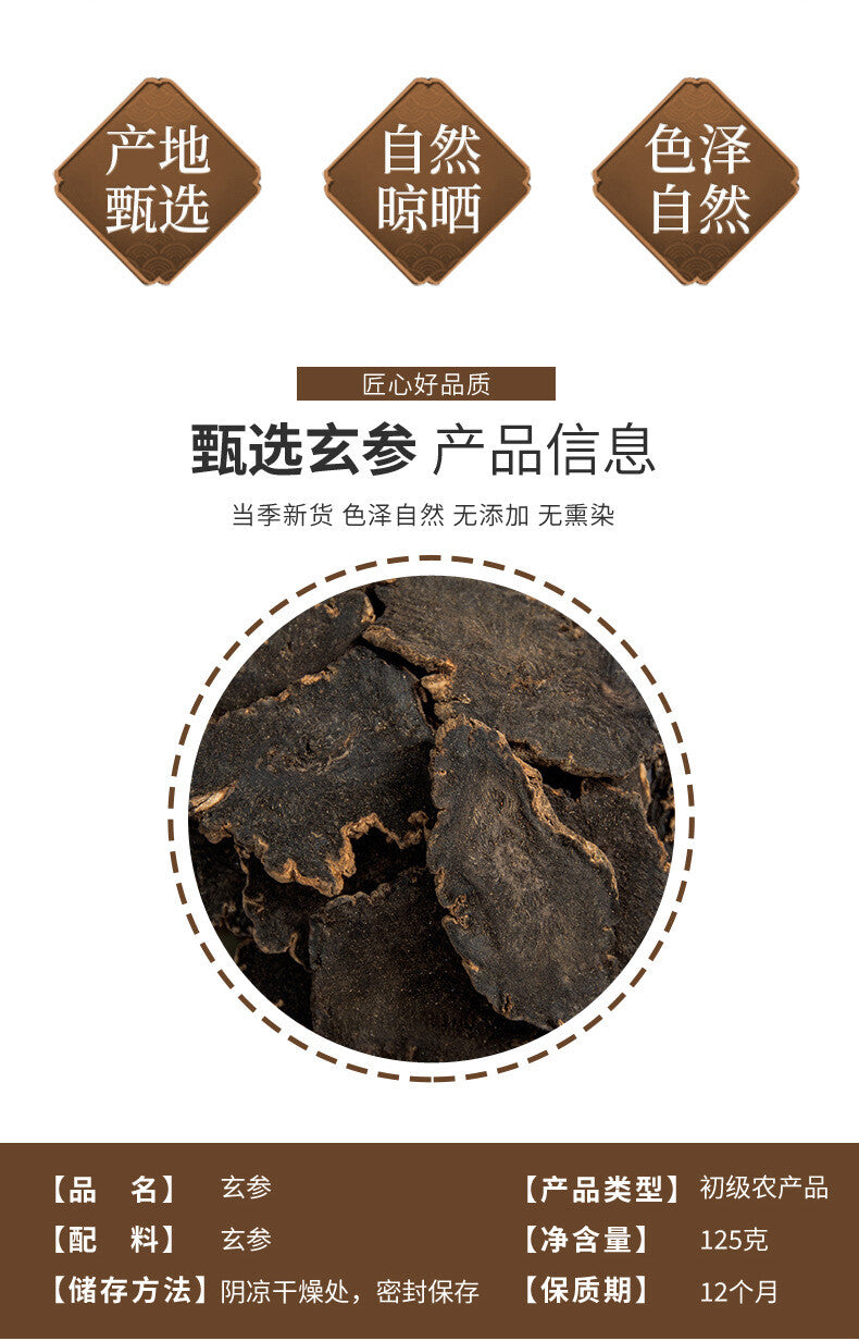 Premium Scrophularia Root  High Quality Affordable