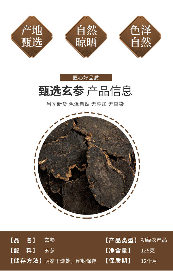 Premium Scrophularia Root  High Quality Affordable
