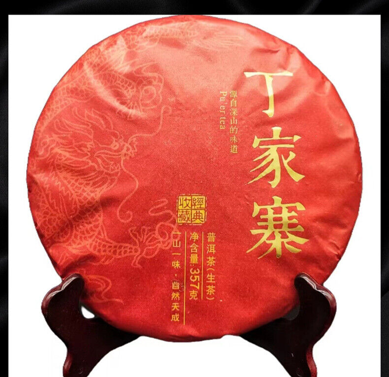 HelloYoung Yunnan Pu'er Tea Dingjiazhai Ancient First Spring Pu'er Raw Tea 357g Cake Tea