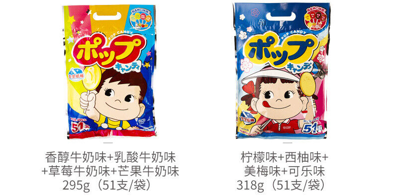 60 Pieces Lollipops Childhood Candy Gift Pack Snack 不二家棒棒糖60支童年糖果大礼包零食小吃小超市圣诞糖果