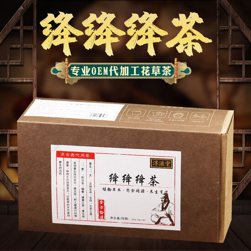 HelloYoung 200g/40 bags 18 flavors sunset benefit tea liver health tea Yi Gan health tea