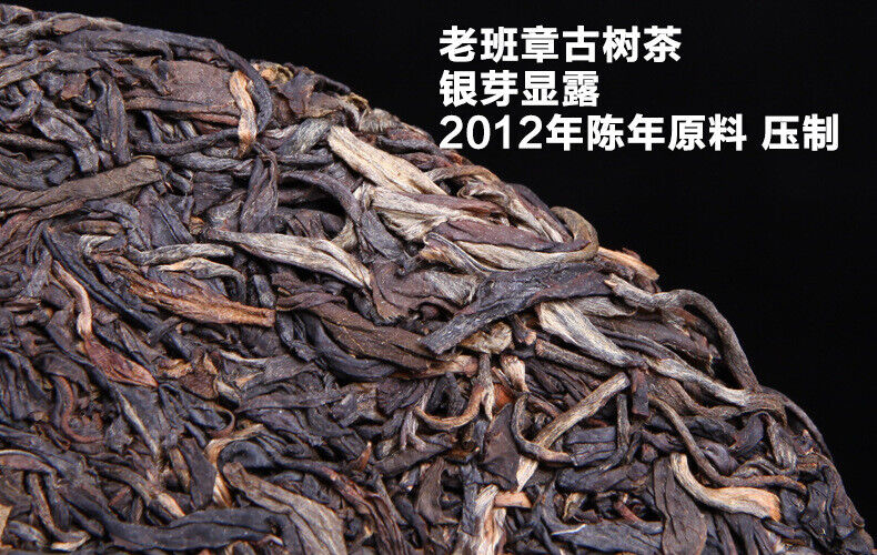 Seven Seed Cake Pu'er Pu'er Pu'er Rhyme Raw Tea Cake 300g