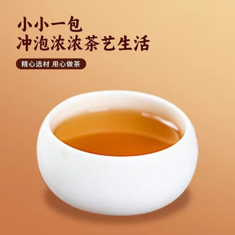 TemuTea Winter Melon Lotus Leaf Tea Bags with Cassia Seed Hawthorn Chenpi Herbal Tea