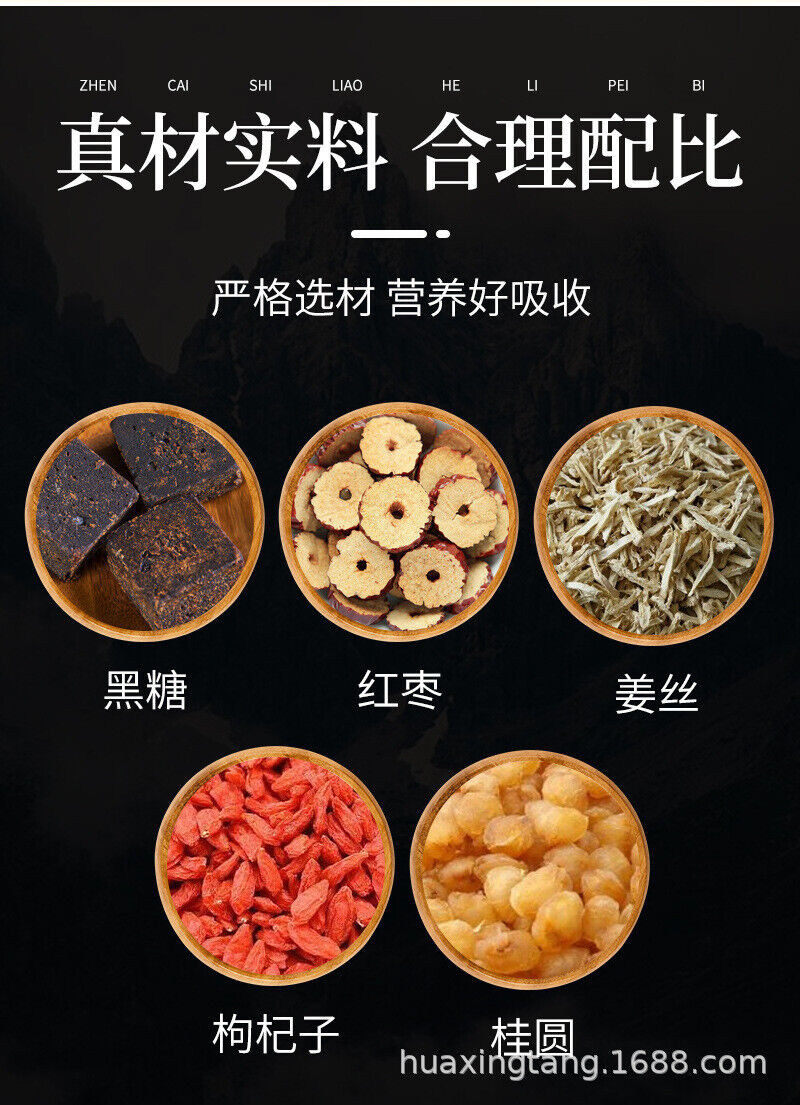 HelloYoung Black Sugar Ginger Date Tea Cinnamon Red Dates Wolfberry Flower Tea Ginger Tea