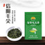 Xinyang Maojian Tea  Green Tea 50g Spring TeaGift Tea Canned Maojian Tea