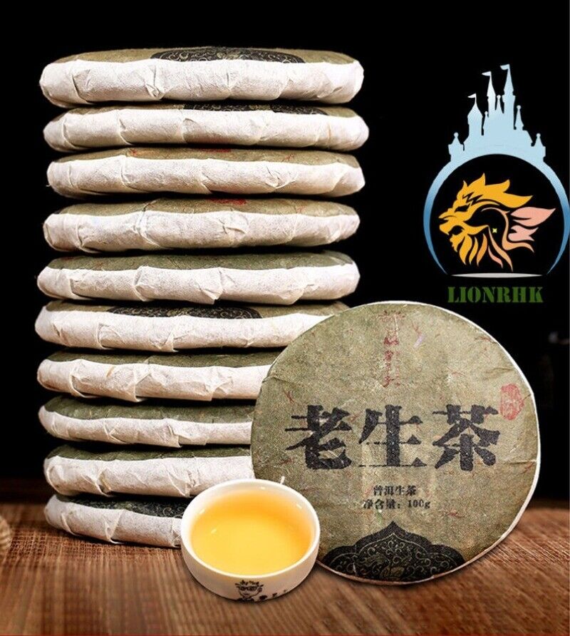 HELLOYUNG TEA -[Puerh] Aged Raw Puerh Tea Cake 500g Secondary image