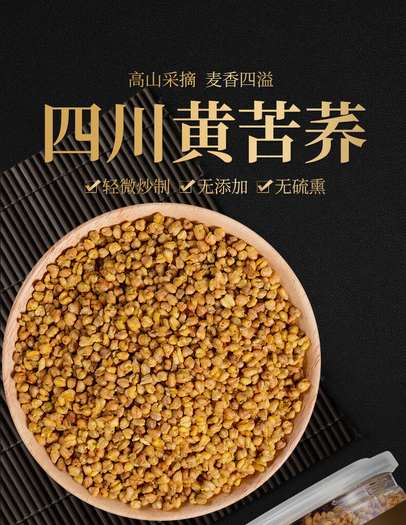 High Quality Yellow Buckwheat 250g Buckwheat Tea Healthy Drink
