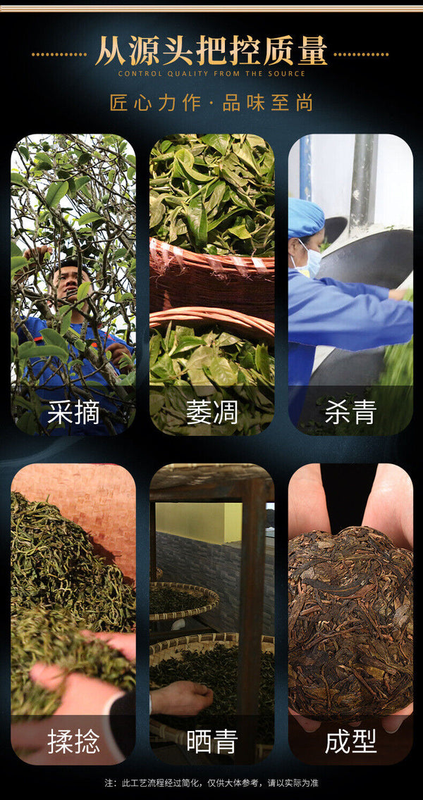 Aged Ancient Tree Pu'er Tea Raw Tea Tuo Tea Golden Melon 400g
