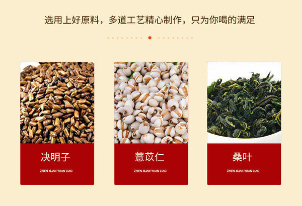 HelloYoung 150g Six white jade muscle tea health and skin whitening tea blemish bag tea